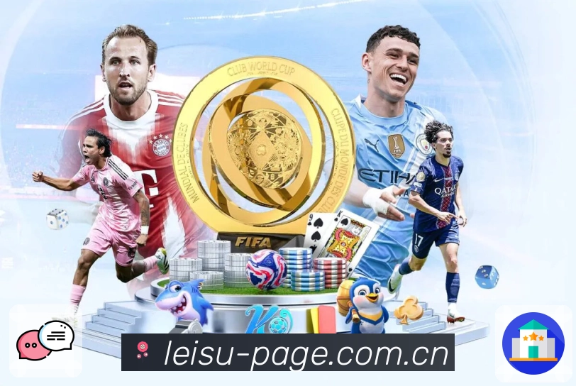 雷速 Sports 官方视觉图